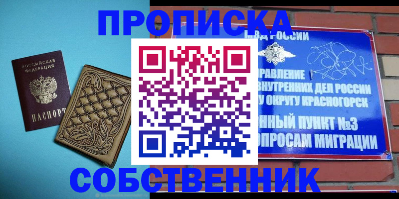 форма 3 в Опочке